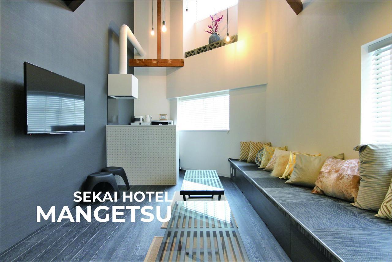 Sekai Hotel Ayame Osaka Zewnętrze zdjęcie